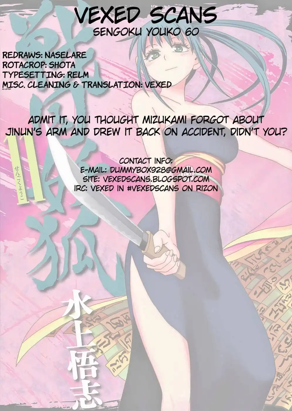 Sengoku Youko Chapter 60 26